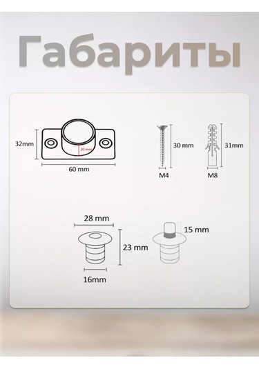 Brante Manyetik Menteşe Stopper 141046214