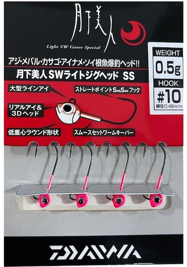 Daiwa Gekkabijin Sw Light Jig Head Ss Glow 10 No İğne 0.5gr 4 Adet