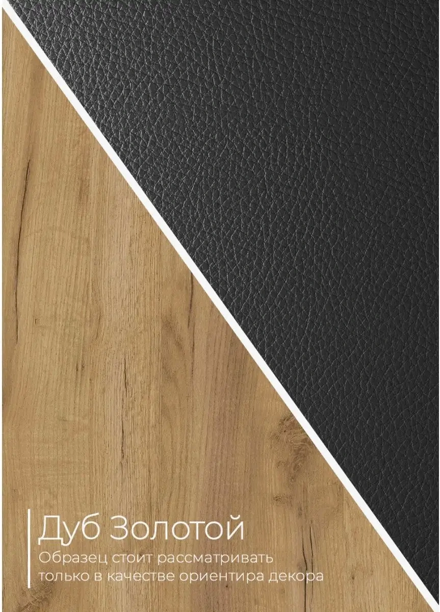 Mutfak Taburesi 90613424 Altın Rengi