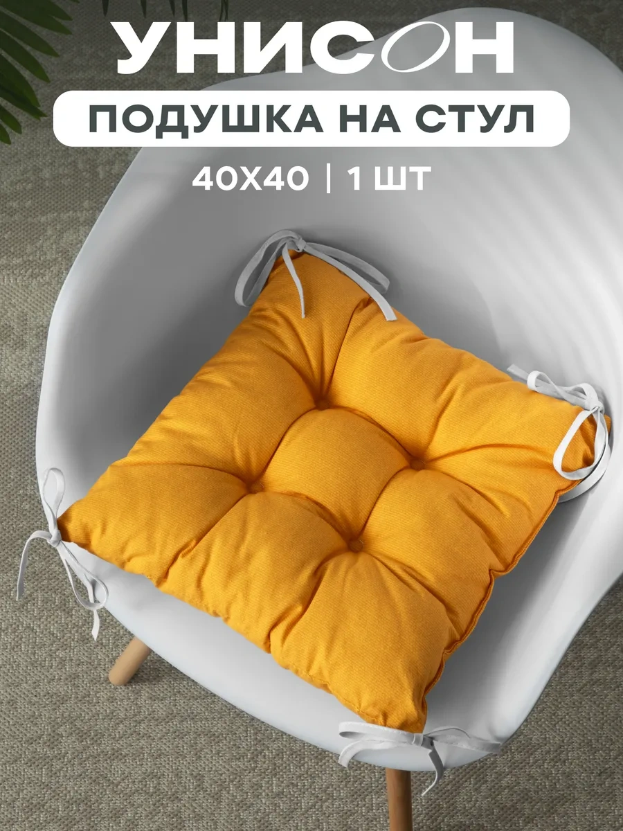 Unison 40x40 Cm 1 Adet Tufting Detaylı Sandalye Yastığı 86470810 Gri