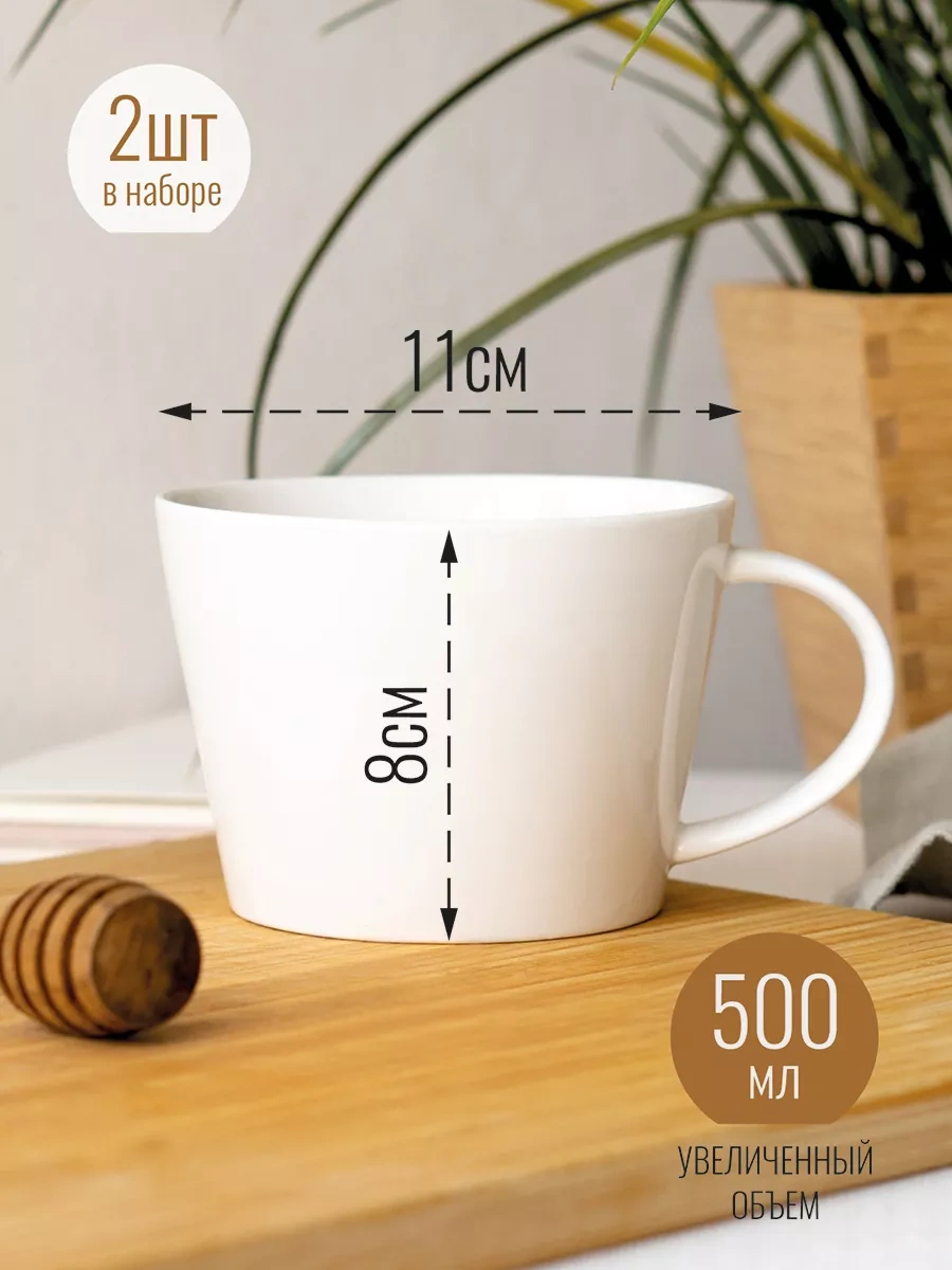 Korall Barista Çay Bardakları Seti 500ml 2'li 220786979 Beyaz