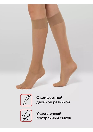 Allure Nimes 40 Denye 4'lü Naylon Çoraplar 203928440 Bej