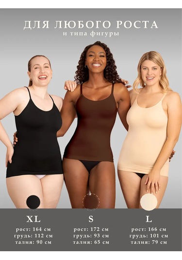 Lavites Sıkılaştırıcı Atlet 239172424 Kahverengi