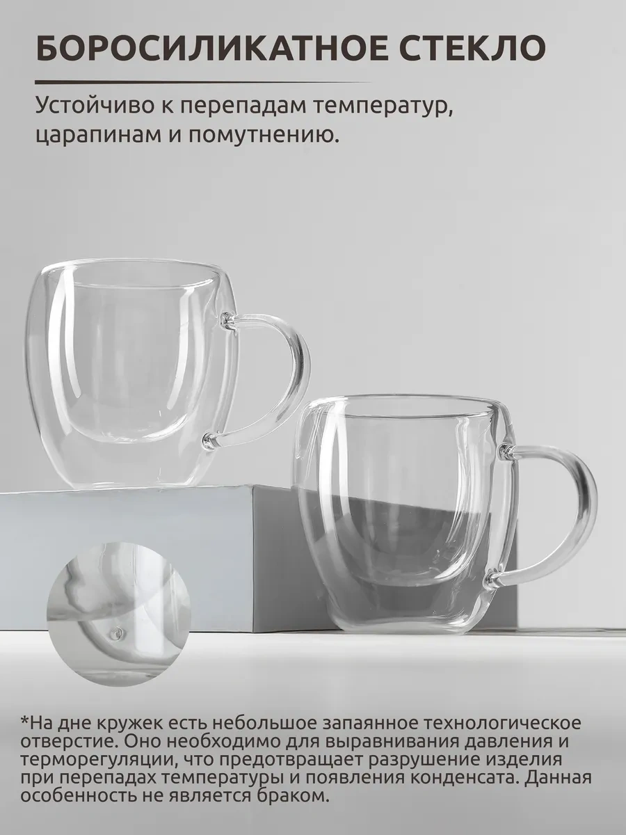 Casanera Çift Tabanlı 250 Ml 2 Adet Kupa Seti 365237727 Beyaz