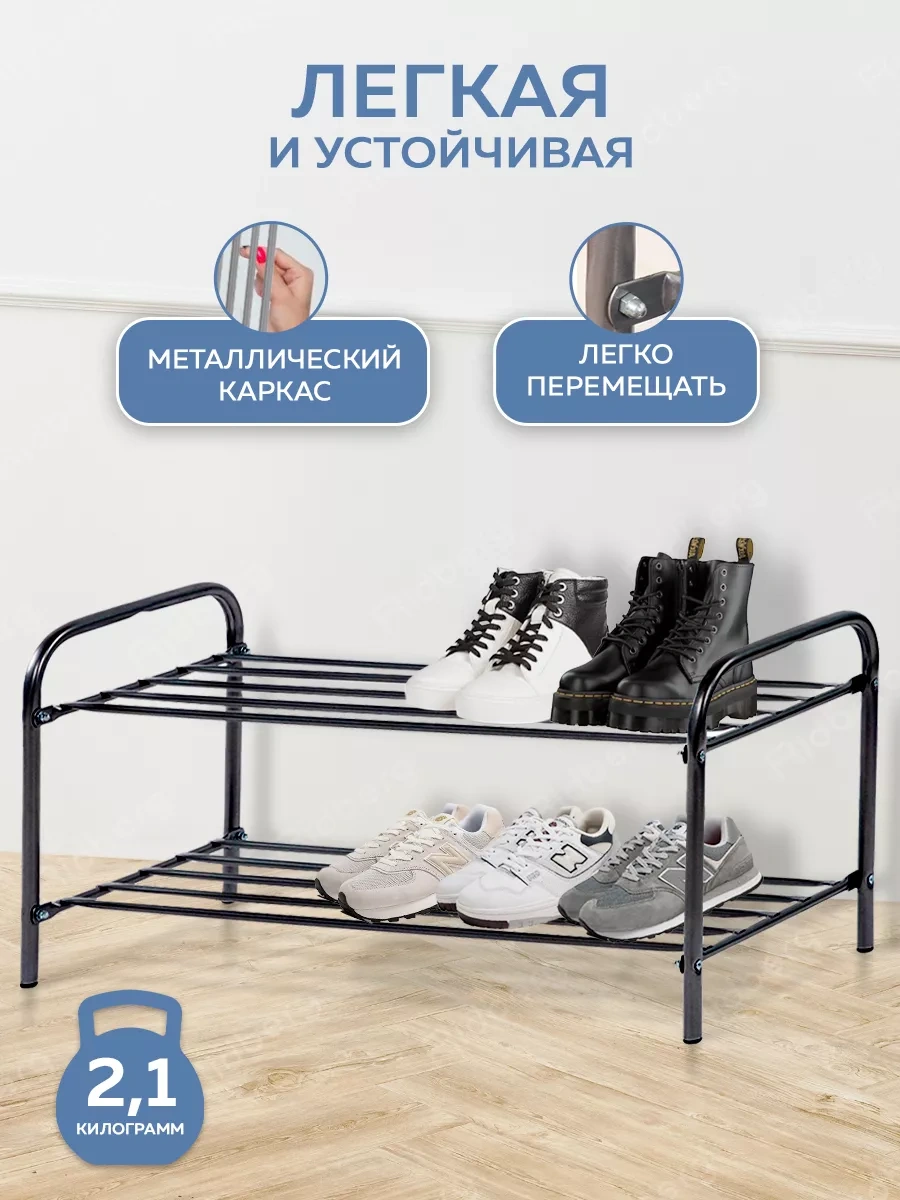 Nika Raf 116294329 Siyah