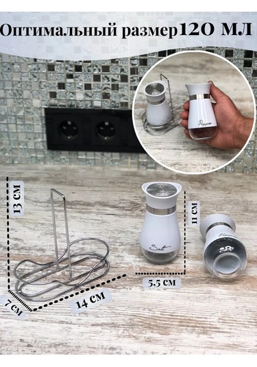 İkstudio Haratlık Seti 242419798 Beyaz