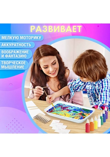 Brauberg Su Üzerinde Çizim İçin Ebru Resim Seti 186113737