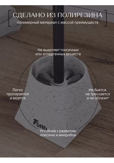 Fora Zeminli Tuvalet Fırçası, Poliresin, Tuvalet Fırçası 188563181 Beyaz