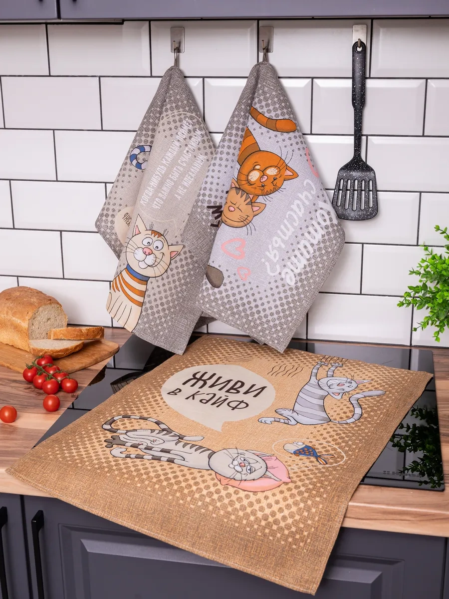 Arstex 3'lü Set Mutfak Havlusu 190849917 Beyaz