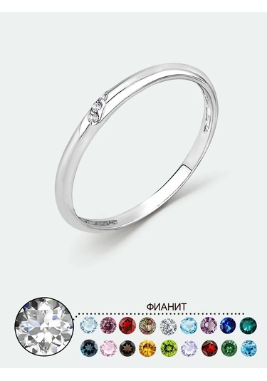 Torgovyj Dom Uvelir Holding Çift Gümüş Taşlı Zirkon Taşlı Alyans Yüzük 409872662 Gri