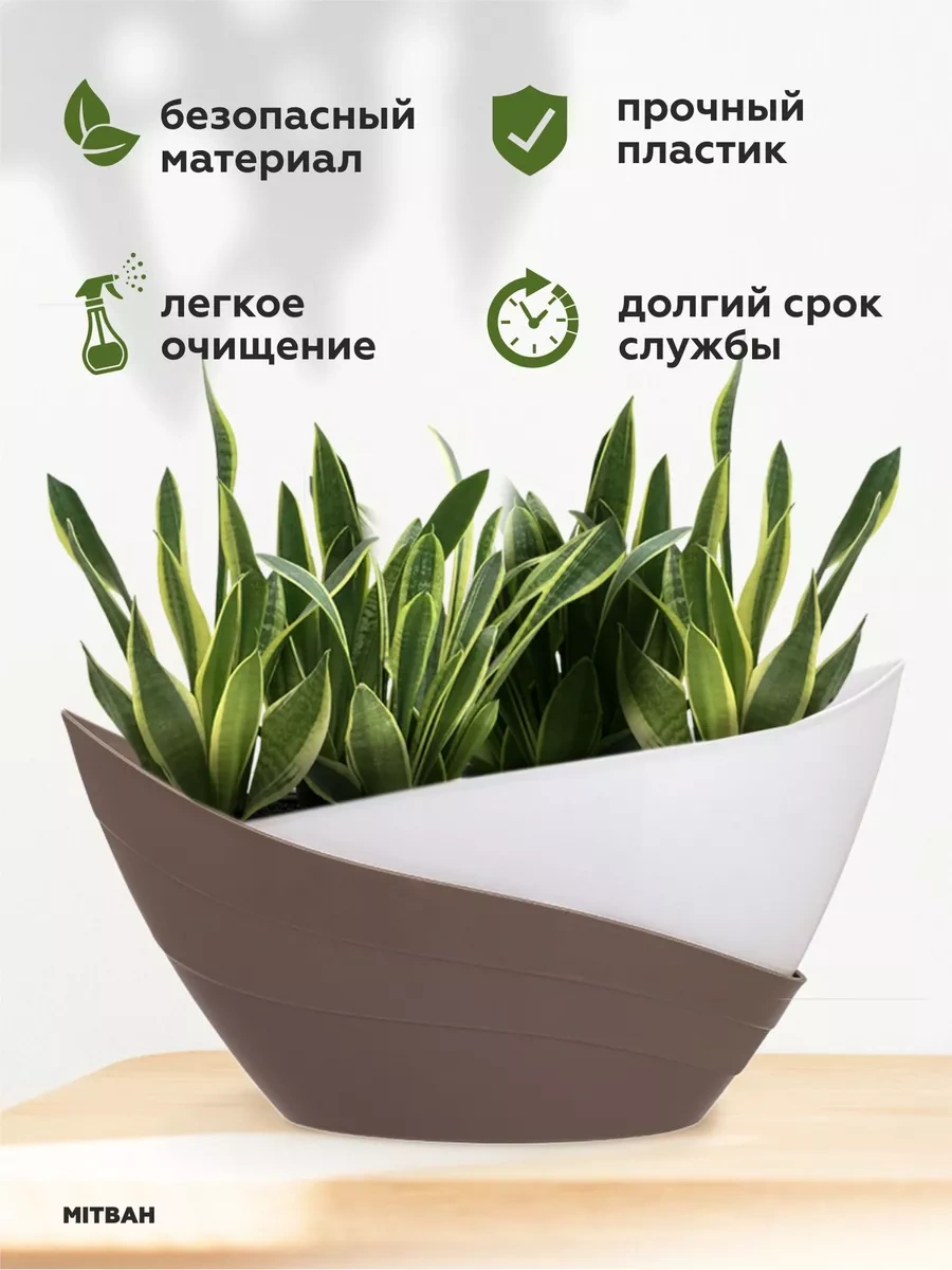 Mıtbah Küçük Saksı 1,5 Litre. Küçük Saksı 1,5 Litre Çiçek Saksısı, Küçük İç Mekan İçin 1,5 Litrenin Kapasiteye Sahip