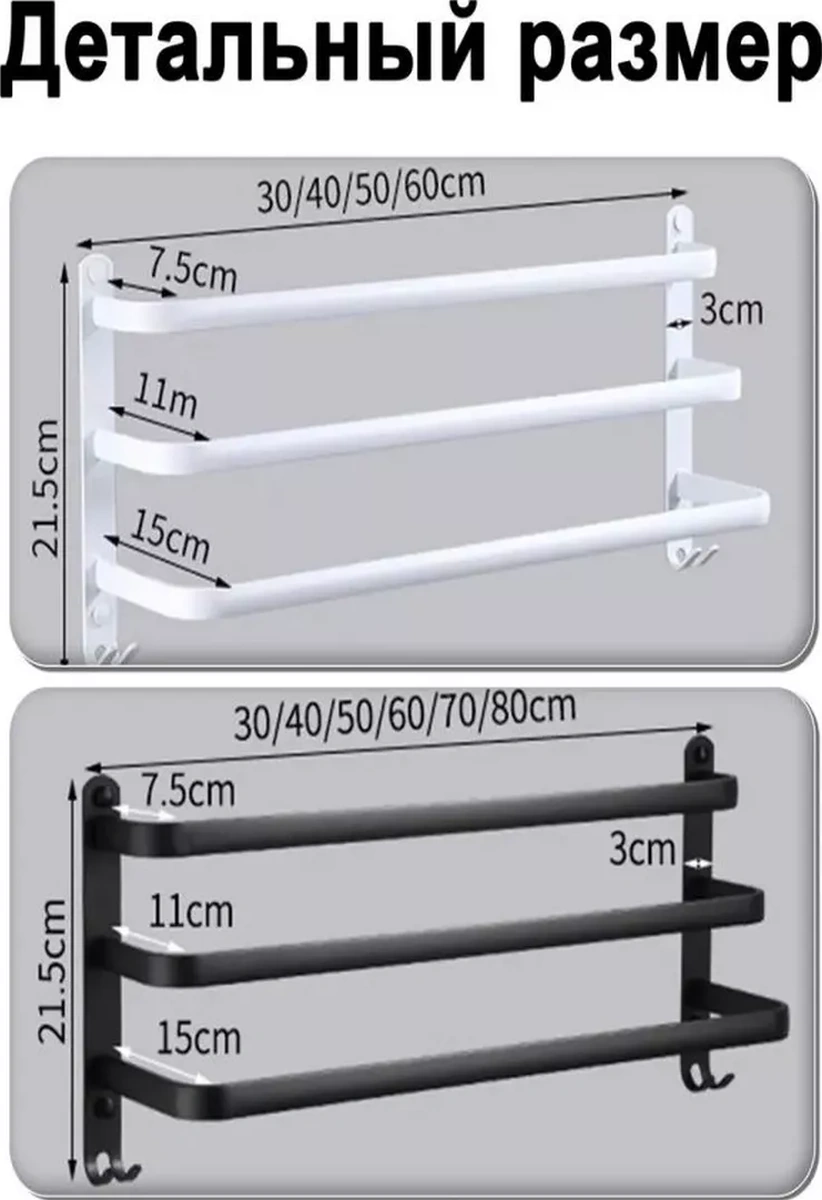 Wafall Banyo Ve Mutfak İçin Duvara Monte Edilen Havlu Askısı, 50 Cm 231082692 Siyah Mat