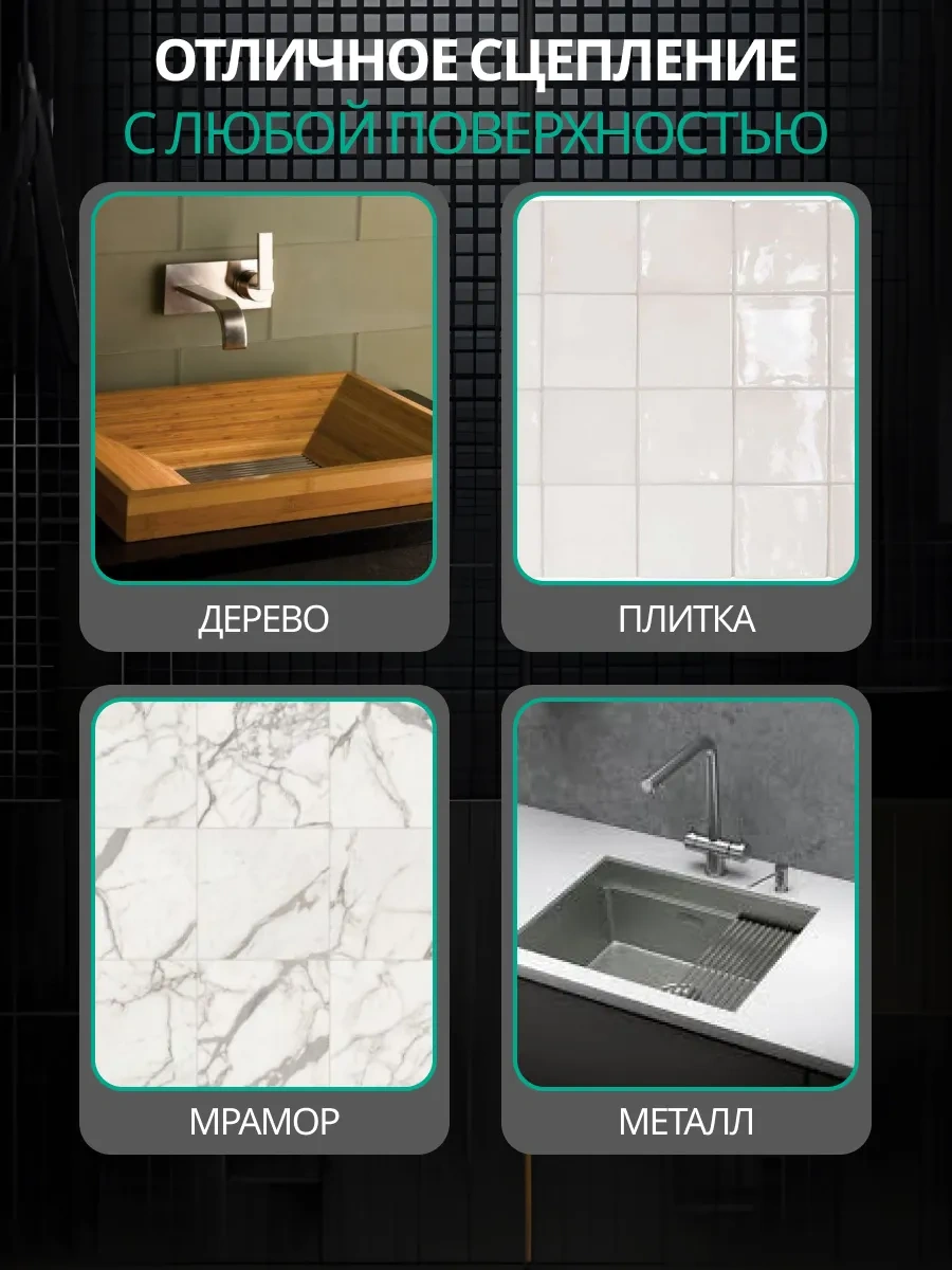 Stick House Banyo İçin Kendinden Yapışkanlı Bordür Bandı 205792591 Gri