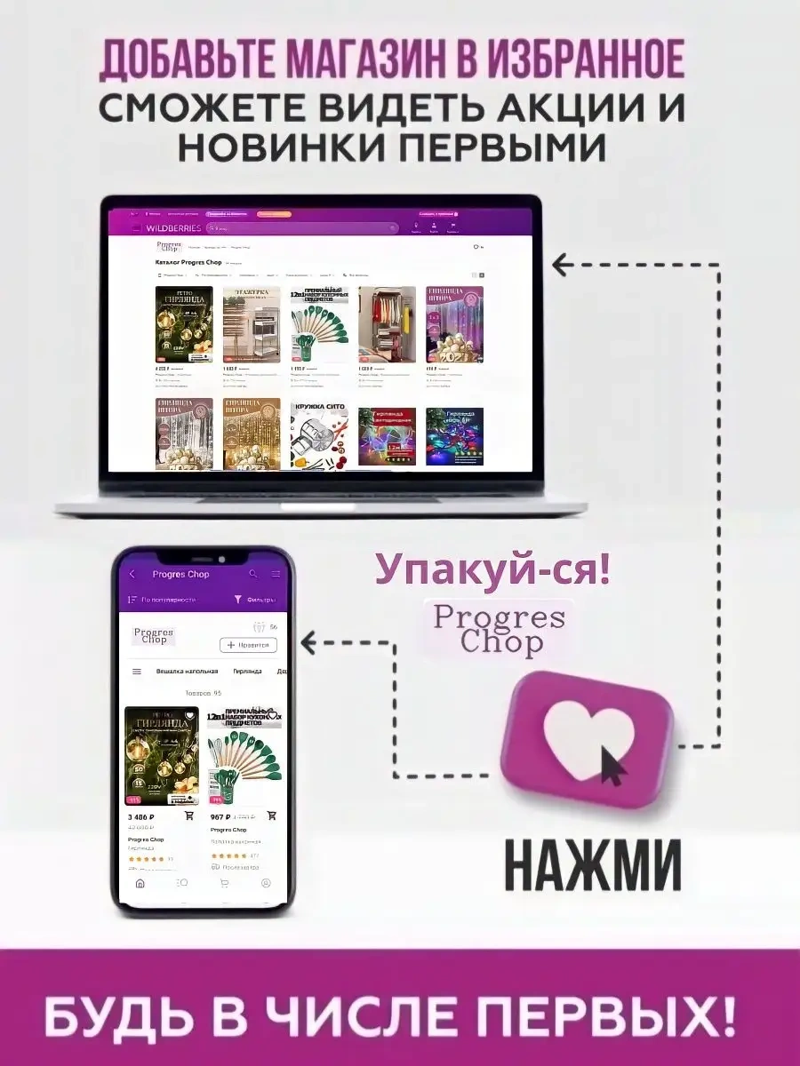 Progres Chop Mutfak Spatulası 130170565 Siyah