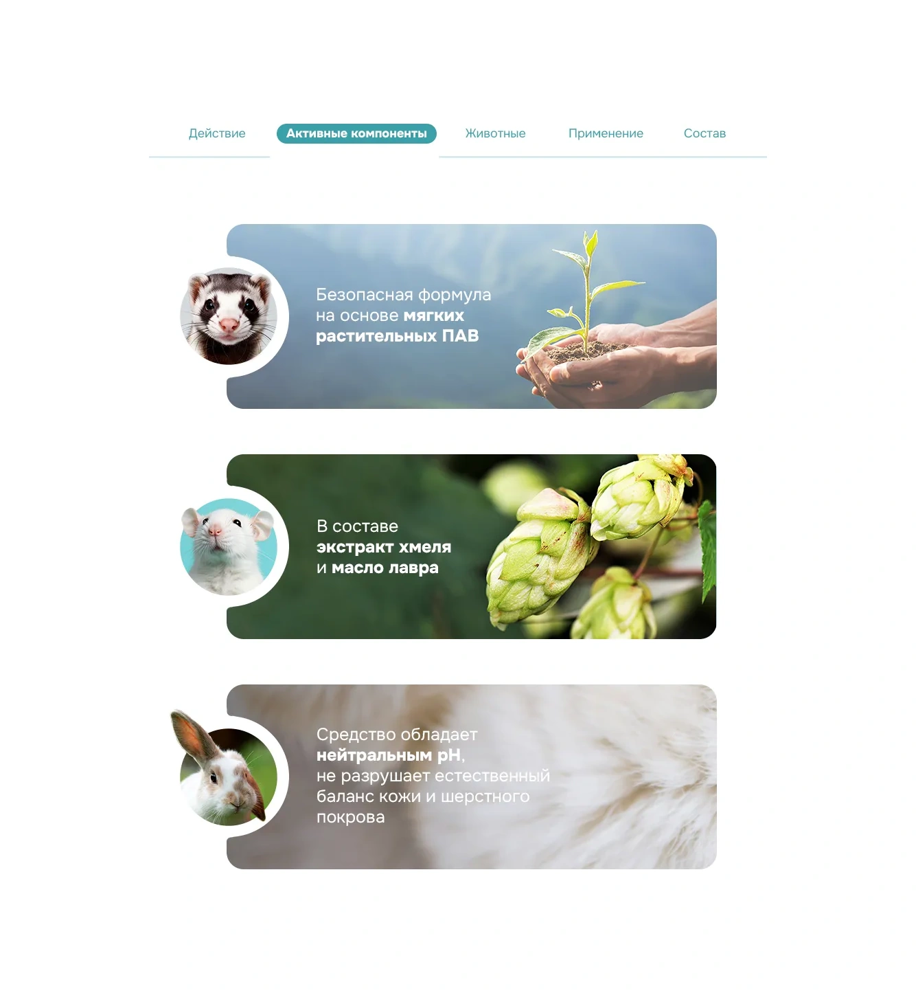 Levrana Kemirgenler, Gelincikler Ve Tavşanlar İçin Doğal Şampuan, 300 Ml 27921349