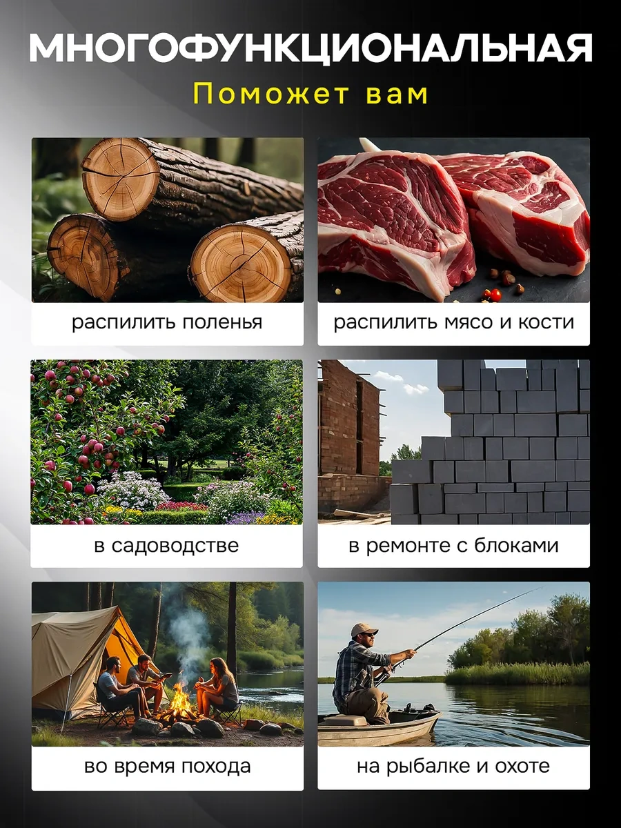 Newtimmore Akülü Zincirli Mini Daldan Kesici Elektrikli Testere 313669051