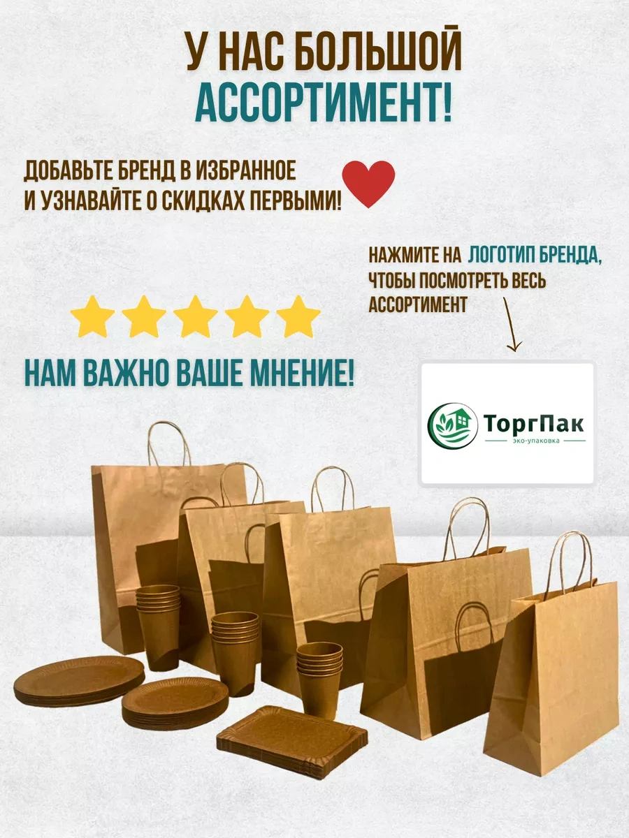 Euecopack Kraft Kağıt Tek Kullanımlık Tabaklar, 18 Cm, 50'li Paket 224625801 100 adet