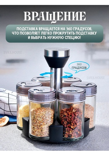 Svk&house Döner Baharat Düzenleyici 160939036 Siyah