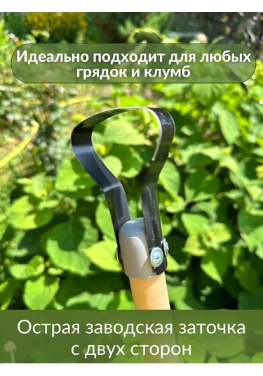 Renrange Bahçe Ve Sebze Bahçesi İçin Düz Çapa Ve Kazma. 445358335