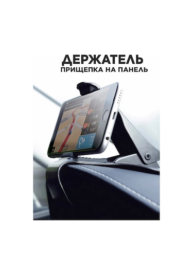 4-electronics Klemensli Pano Telefon Tutucu 415331647 Siyah