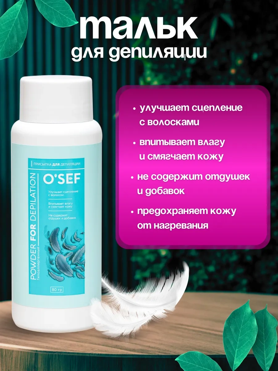 O'sef Ağda Makinesi Ve Ağda Seti 298184568