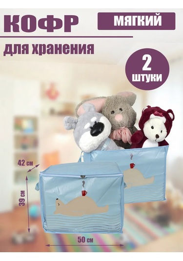 Helgahaus Eşya Ve Çamaşır Saklama Düzenleyici 277301301 Açık Mavi