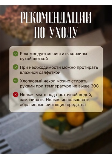 Kulıko Home Orta Boyutlu Örgü Depolama Sepeti 168377940 Bej