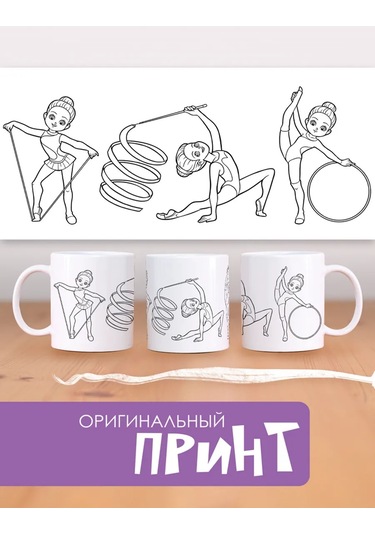 Anikoya Sanat Seti Çubuk Renkli Jimnastik Küresi 396831351 Beyaz