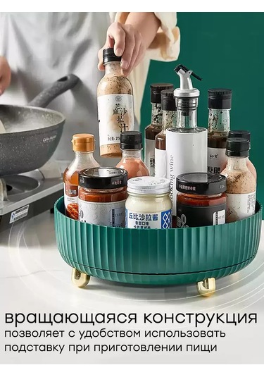 Online Select Baharatlar Ve Kozmetikler İçin Döner Stand 28 Cm 286378598 Turuncu