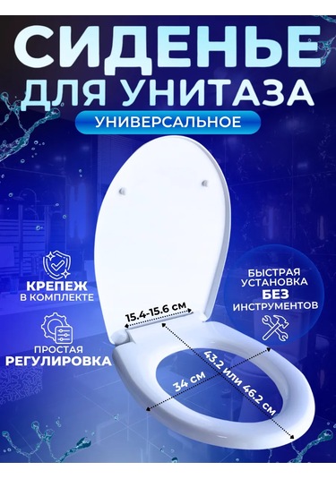 Tuvalet Klozet Kapağı Koltuğu 210101381 Beyaz