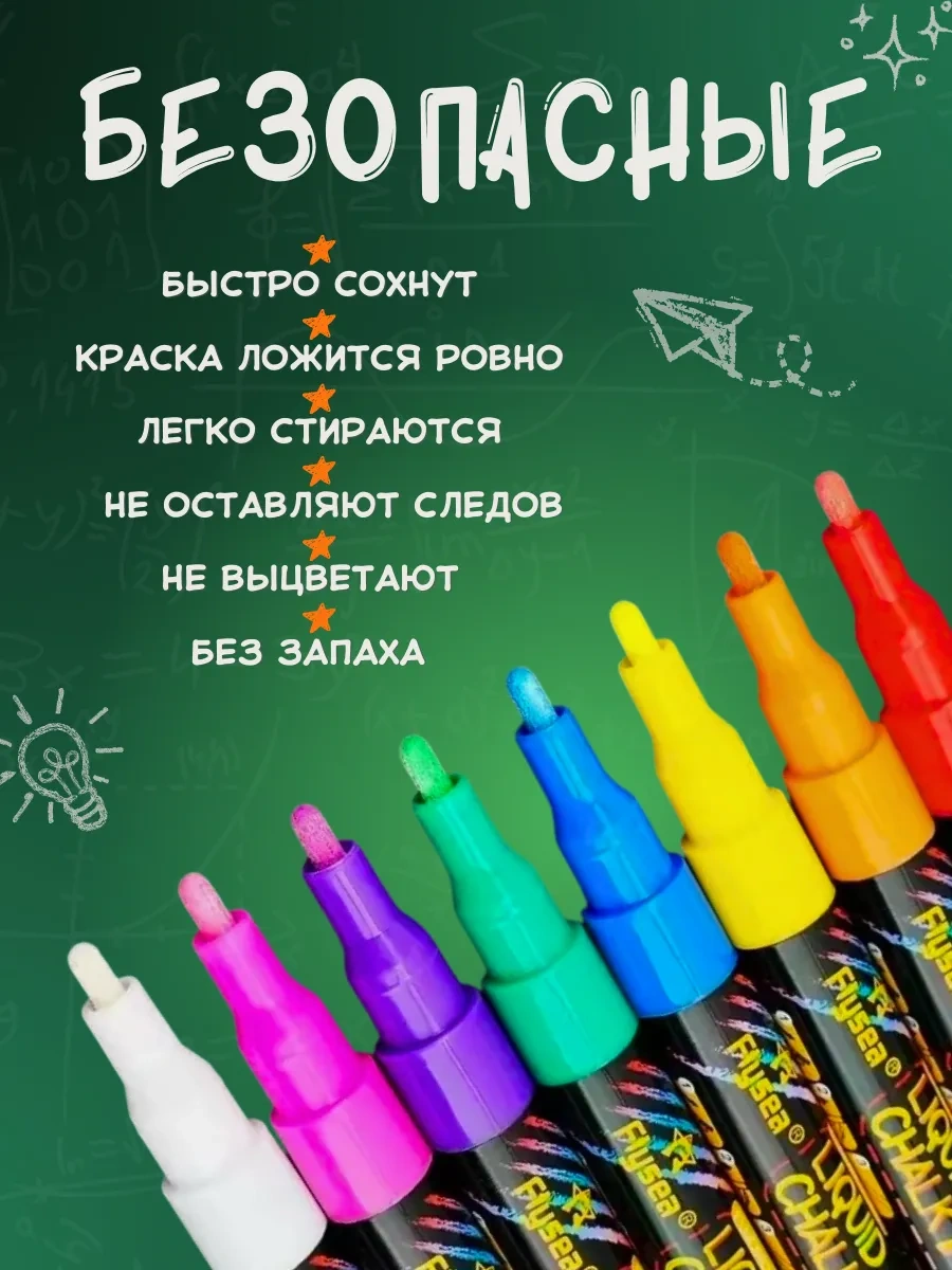 Psmtorg 8'li Tebeşirli İşaretleyiciler, Ultraviyoleli Tahta Ve Fiyat Etiketleri İçin 325038887 Mavi