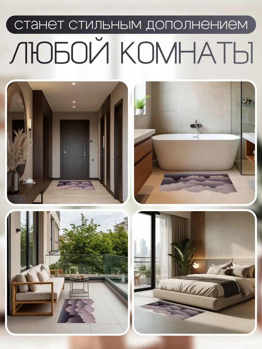 Astra Ant Girişteki Paspas 60x90 425398946 Siyah