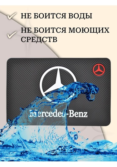 Gafeev Araba Paneli İçin Paspas Mercedes-benz Mercedes-benz 169268837 Siyah