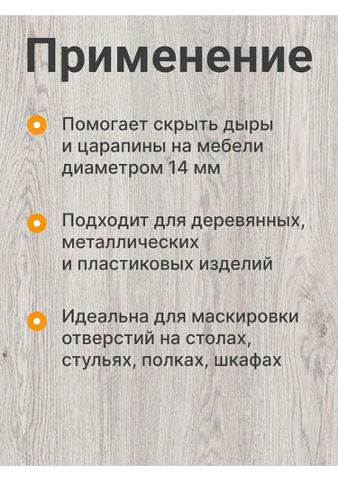 Vse Dla Vas Mobilya İçin Kendinden Yapışkanlı Kapaklar D-14 Mm 100 Adet 230371758 Beyaz