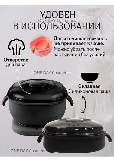 Suzon Cosmetic Silikon Kasalı Epilasyon Ve Şekerleme Mum Eritici 265390948