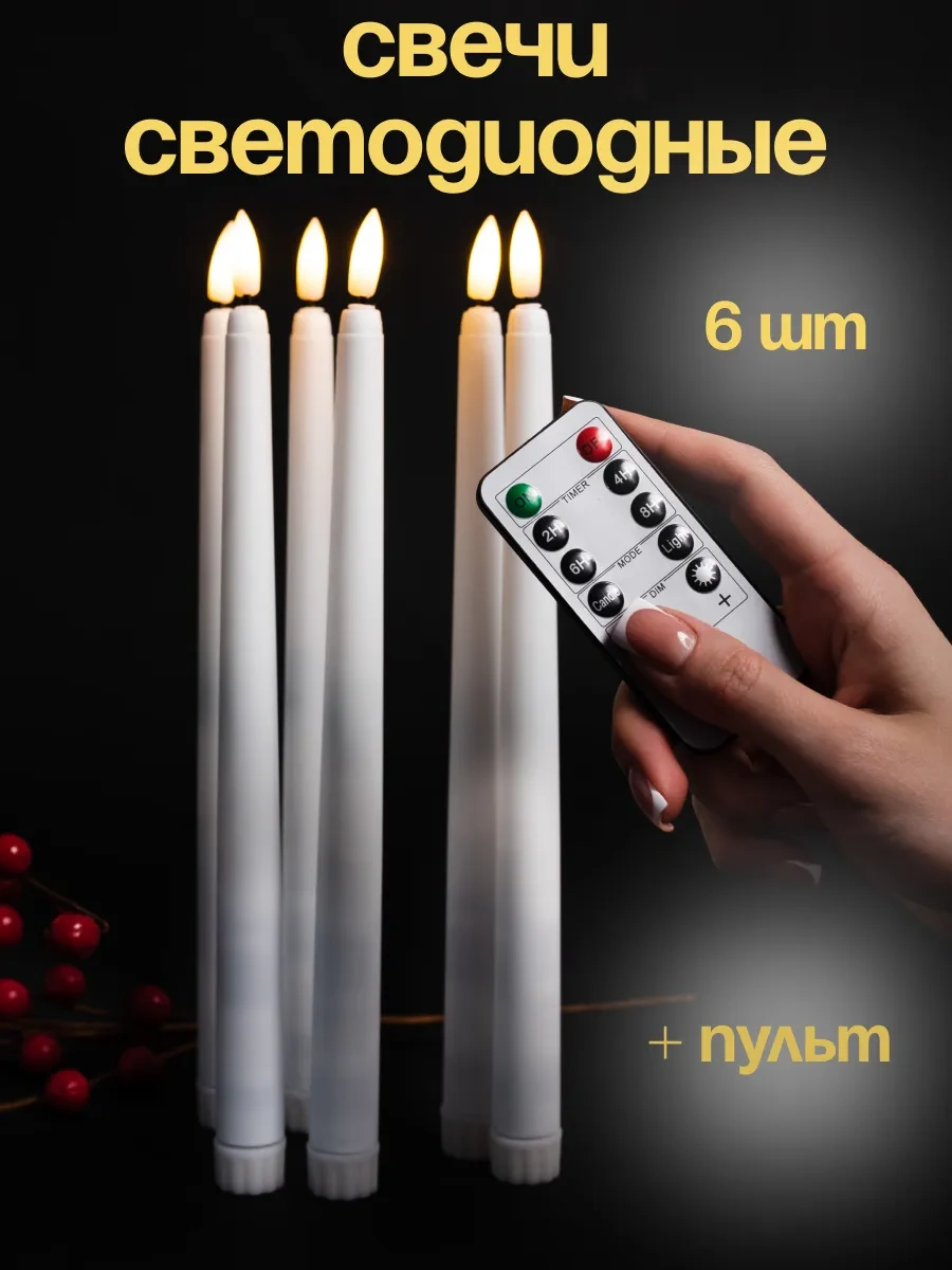 Domsadmarket Led Mum Seti 6 Adet, Masanız İçin Yanıp Sönük Mumlar 262140739 Beyaz