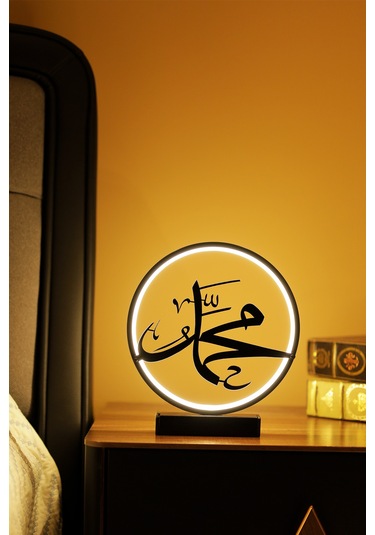 Led Işıklı Muhammed Yazılı Metal Masa Lambası İslami Hat Sanatı Dekoratif Aydınlatma Muhammed