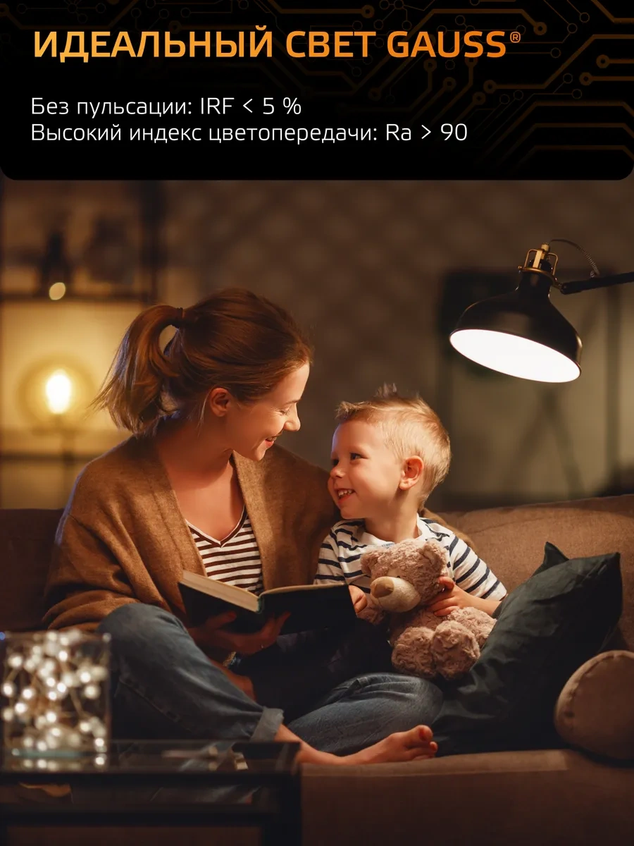 Gauss E27 G125 22w 3000k Ilık Işık Led Ampul 158442320