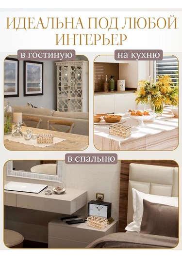 Miland Home Masa İçin İç Dekoratif Peçetelik 450867209 Beyaz