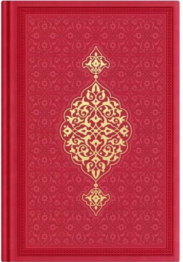 Hafız Boy Termo Deri Kuran-I Kerim (Kırmızı. Mühürlü) N11.3431