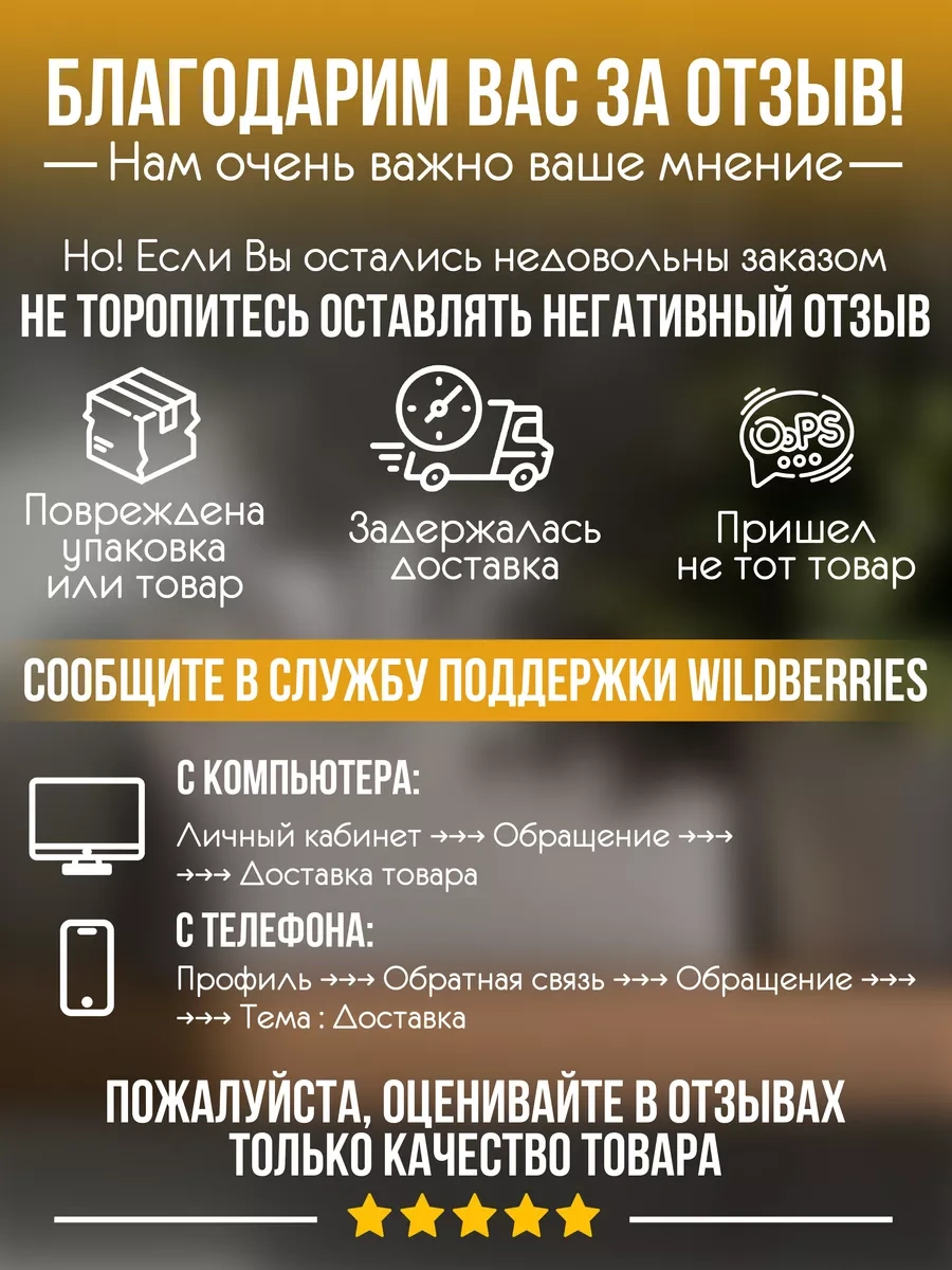 Feel Homy Masa İçin Dekoratif Peçetelik 215231099 Beyaz