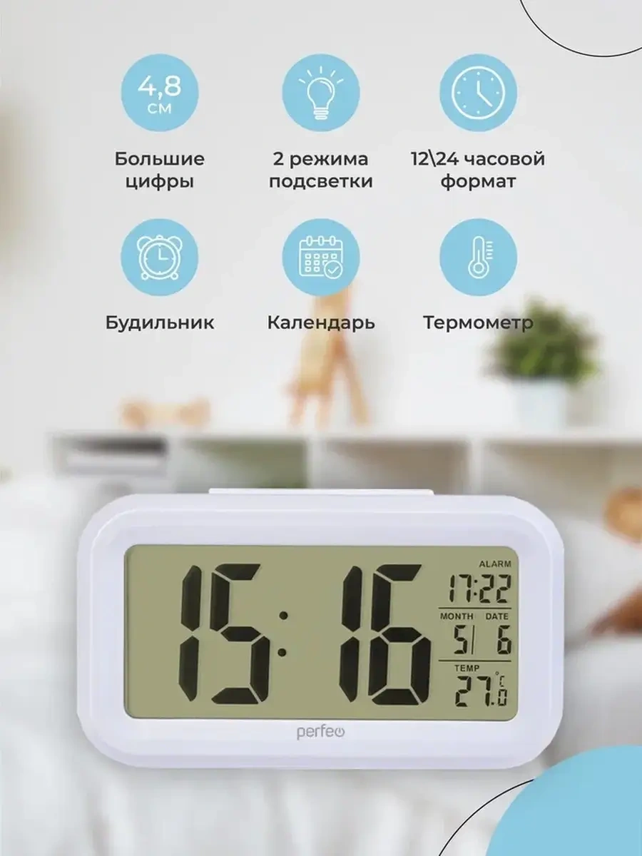 Perfeo Termometreli Masaüstü Elektronik Şık Ajanda Alarm Saati 68543127 Beyaz