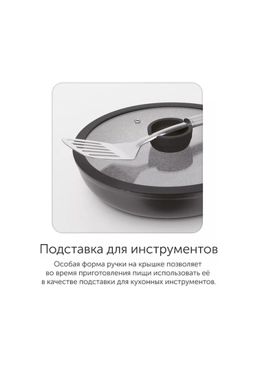 Nadoba 26 Cm Yuvarlak Cam Tava Kapağı 167326122 Diğer