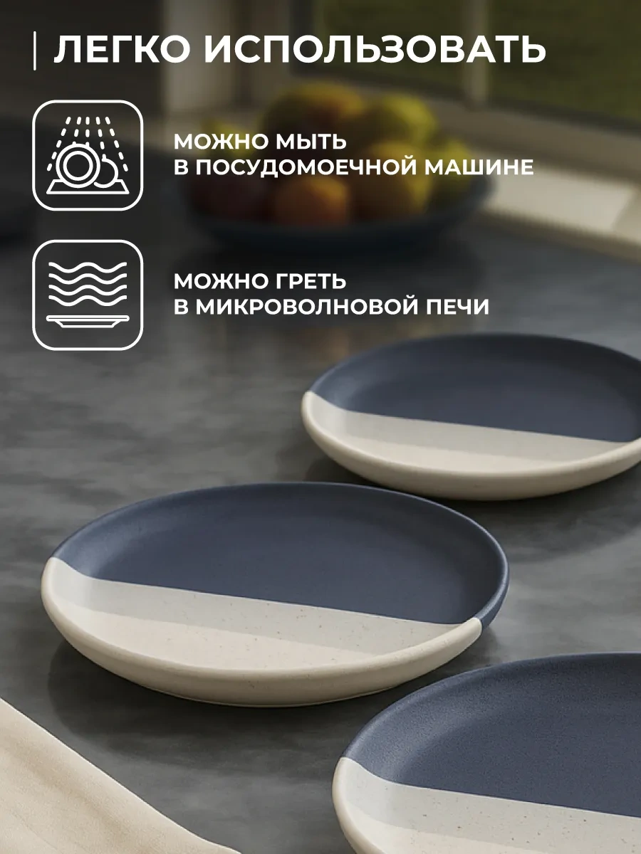 Unifico Arabella Blue 21 Cm Tatlı Tabakları Seti 365259824 Mavi