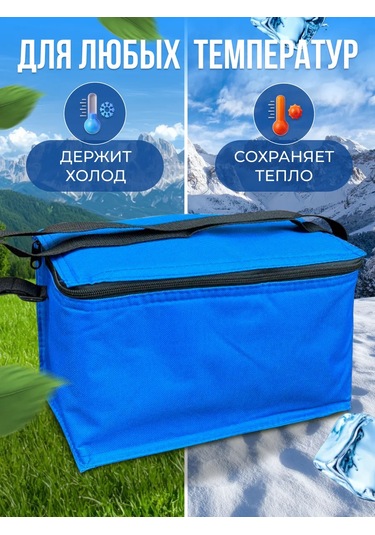 Thermogo Termo Çanta Çanta Soğutucu 376547126 Mavi