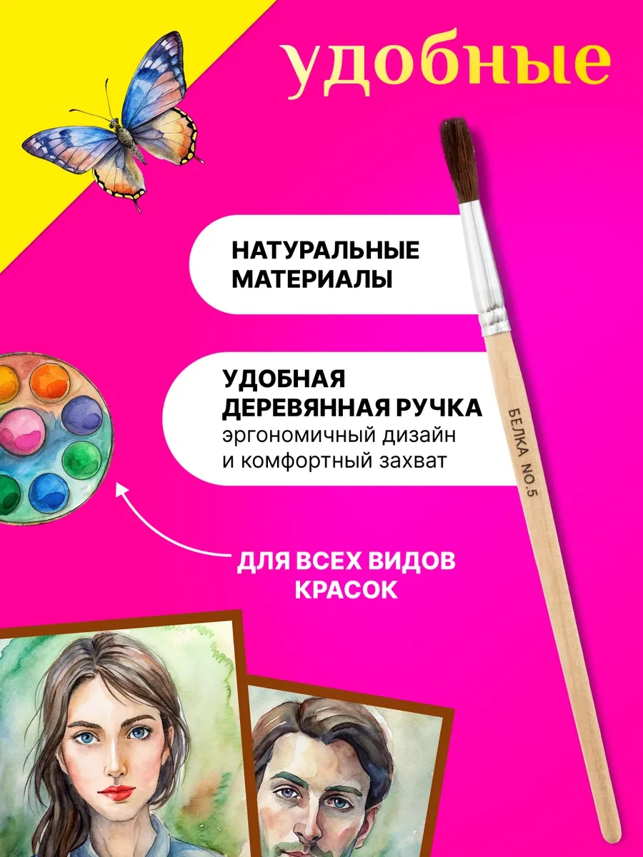 Kitso Resim Fırçaları Sanat Seti 6 Parça 327387049