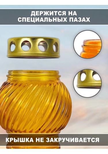 Memoria Mezarlık İçin Mumlu Söndürülmeyen 2'li Lamba 158760147