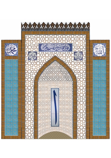Armada Çini 300x300 Sarı Yeşil Mescit Mihrap Cami Mihrapları