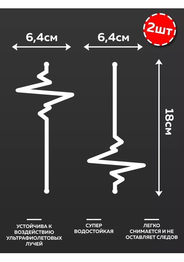 Uhty Print Uzak Bakış Ayna Etiketi 221360696