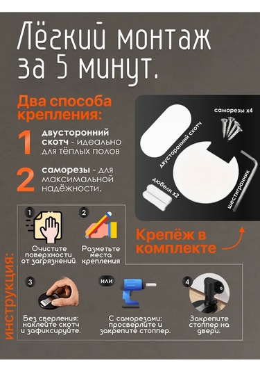 Manyetik Ayarlanabilir Kapı Durdurucu 323455788